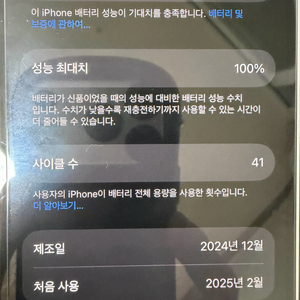 아이폰