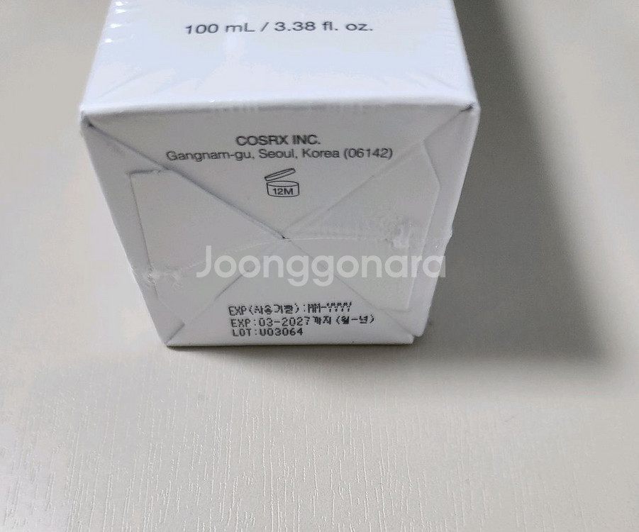 코스알엑스 스네일 뮤신 파워 에센스--2