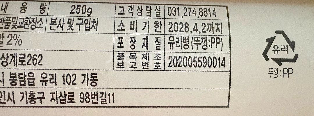 솔트빌 설해염 2종 선물세트 함초소금 히말라야솔트--2