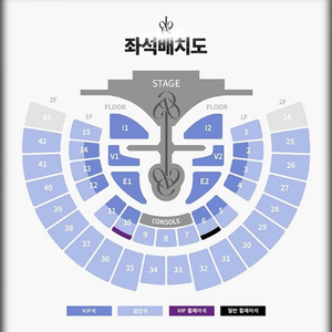 아이브 콘서트 티켓 중앙명당 최저가 1매씩 금토일