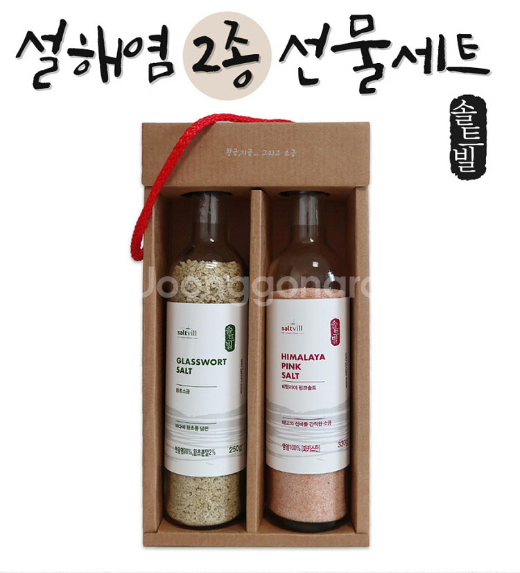 솔트빌 설해염 2종 선물세트 함초소금 히말라야솔트--3