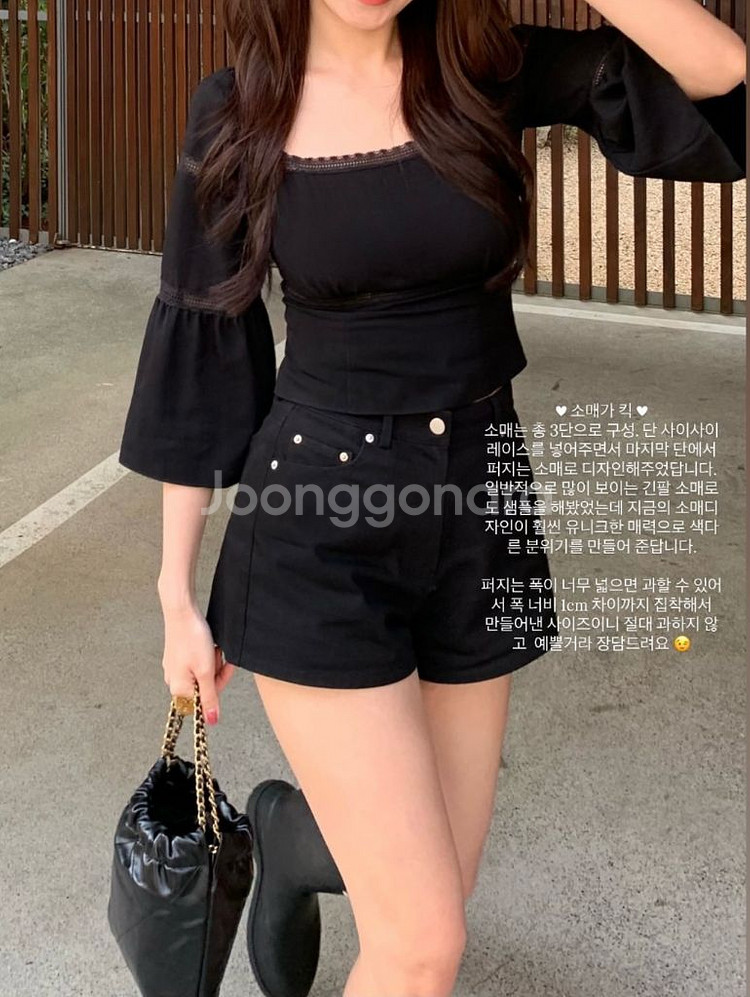 온트 지젤 블라우스--0