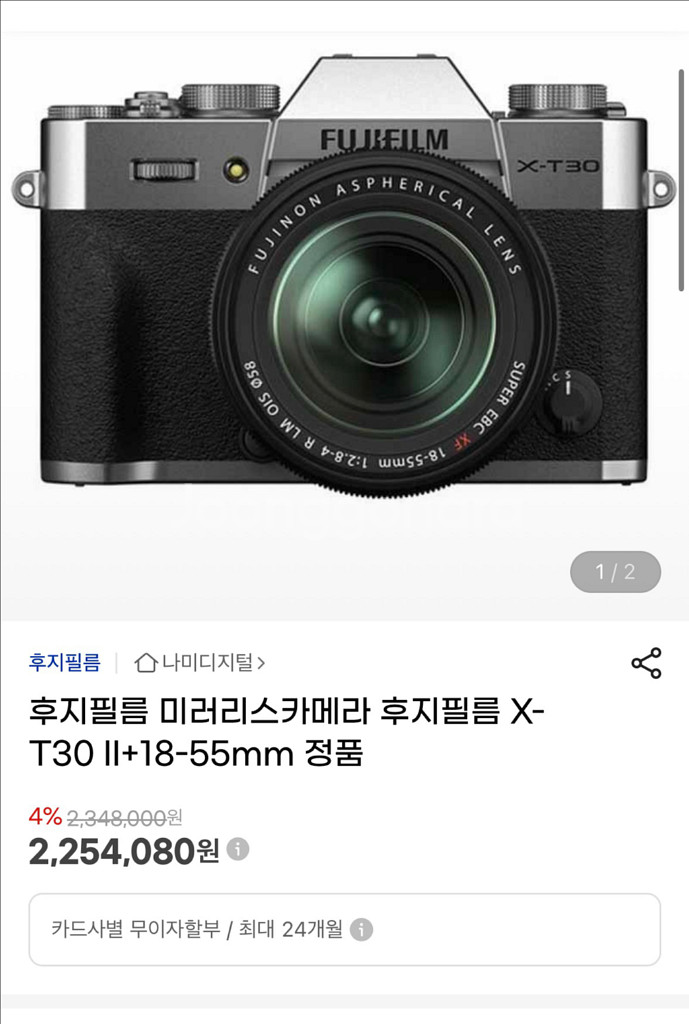 후지필름 x-t30 카메라 ,렌즈(18-55)--1