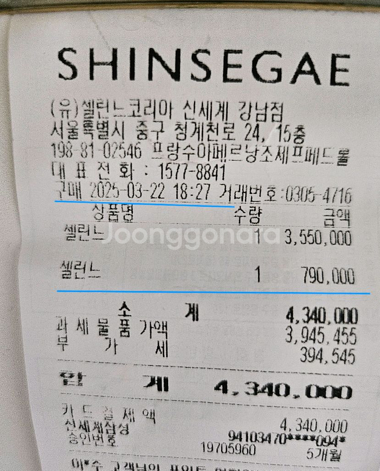 샐린느볼캡검정--2