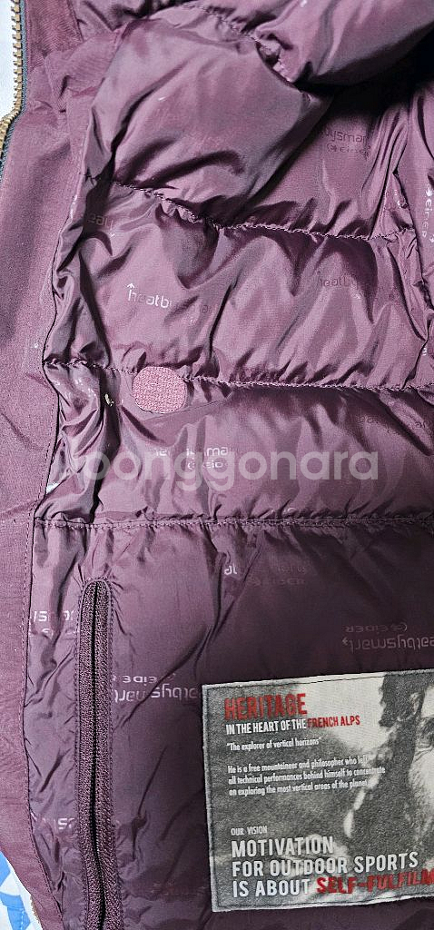 아이더 고어텍스 구스다운--9