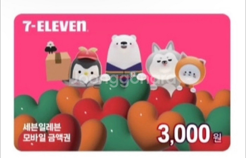 세븐일레븐 모바일 상품권 3천원권--0