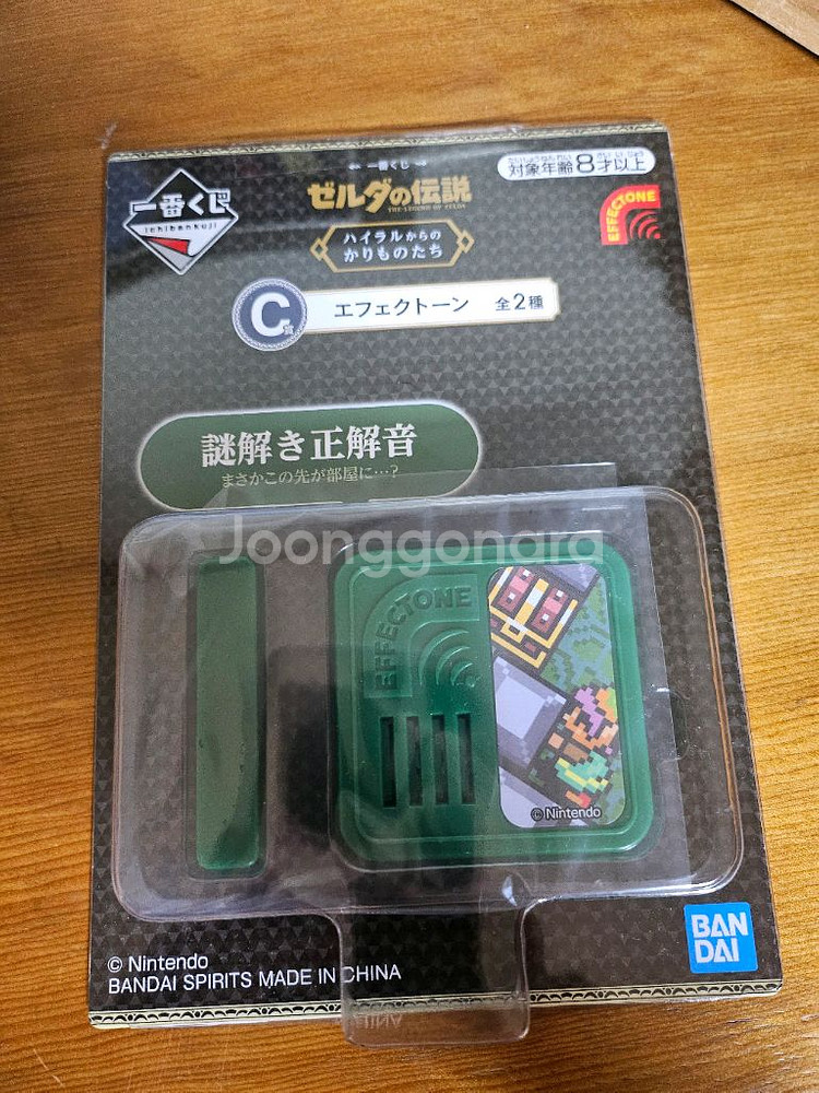젤다의전설 제일복권 C상 이펙톤 도어벨 판매 젤다--0