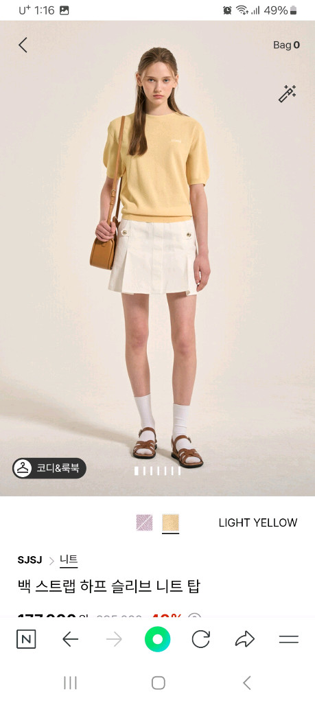 24 SJSJ 백 스트랩 하프 슬리브 니트 탑--0