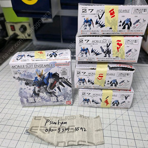 MS 앙상블, 초합금, 그랑죠, 메탈빌드 판매