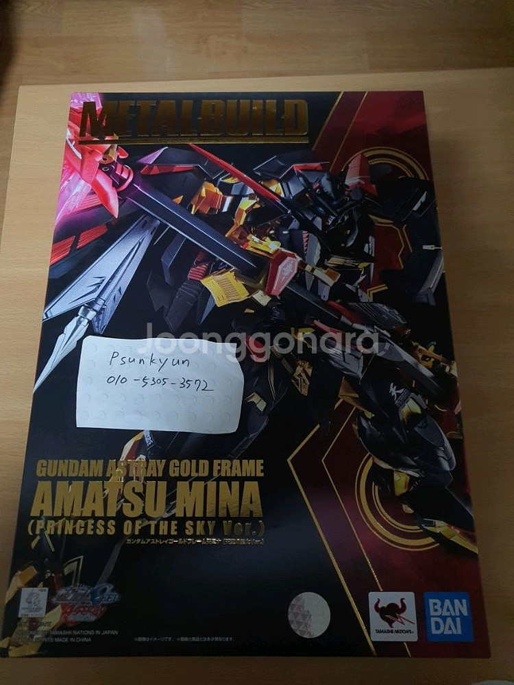 MS 앙상블, 초합금, 그랑죠, 메탈빌드 판매--5