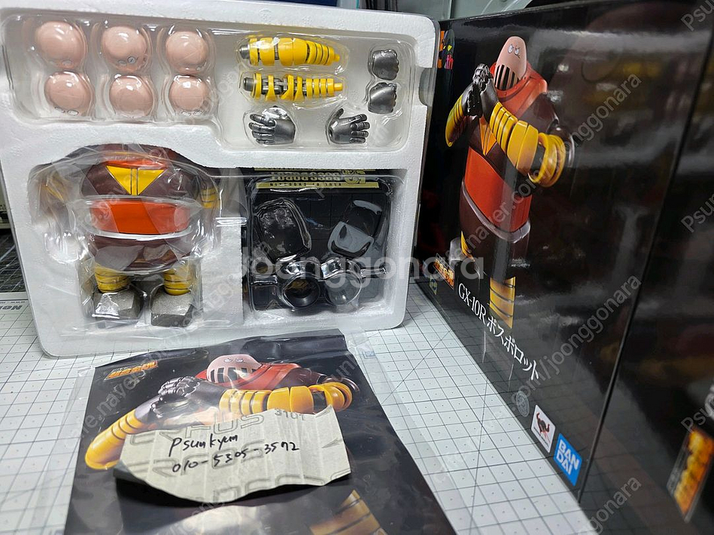 MS 앙상블, 초합금, 그랑죠, 메탈빌드 판매--1