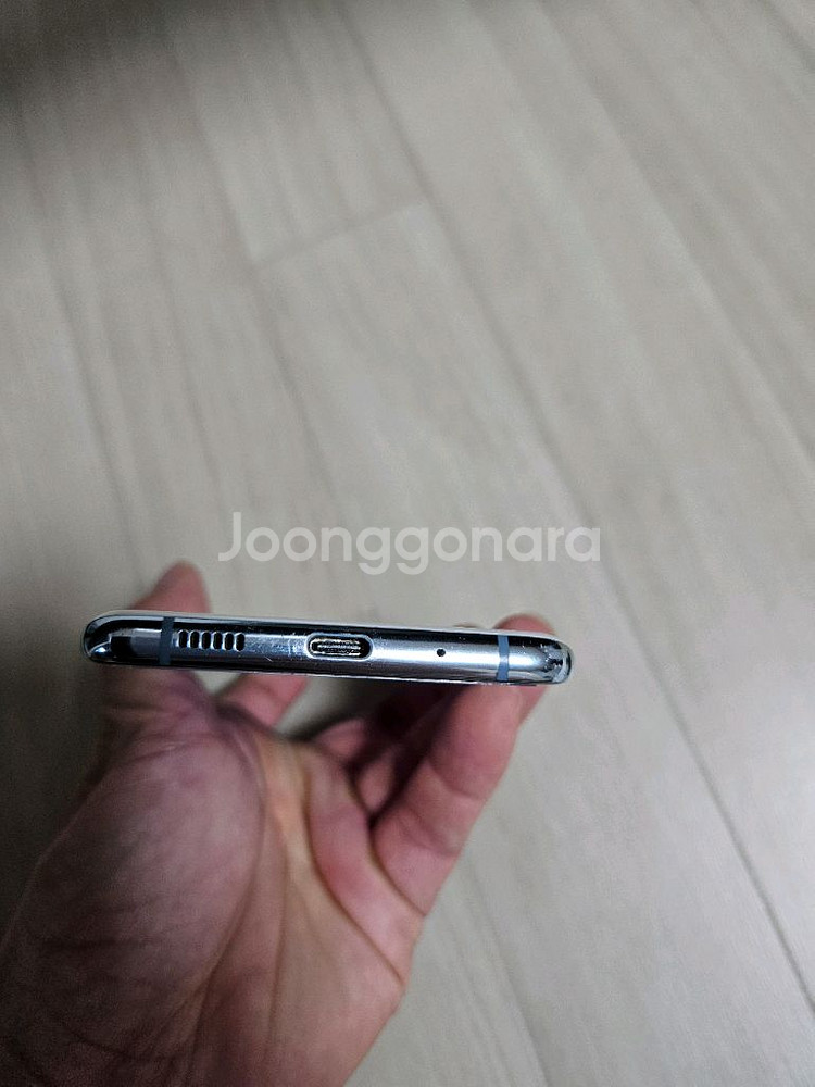 갤럭시 S20 플러스--12
