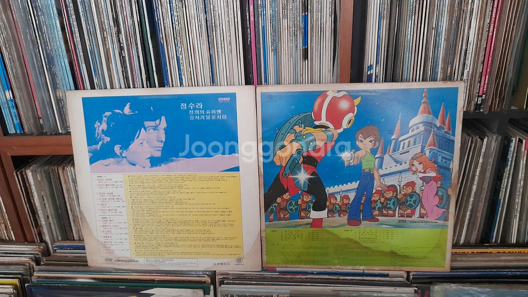 LP - 1970년대 옛날 만화영화 별나라 삼총사--1