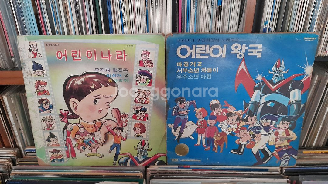 LP - 1970년대 옛날 만화영화 별나라 삼총사--2