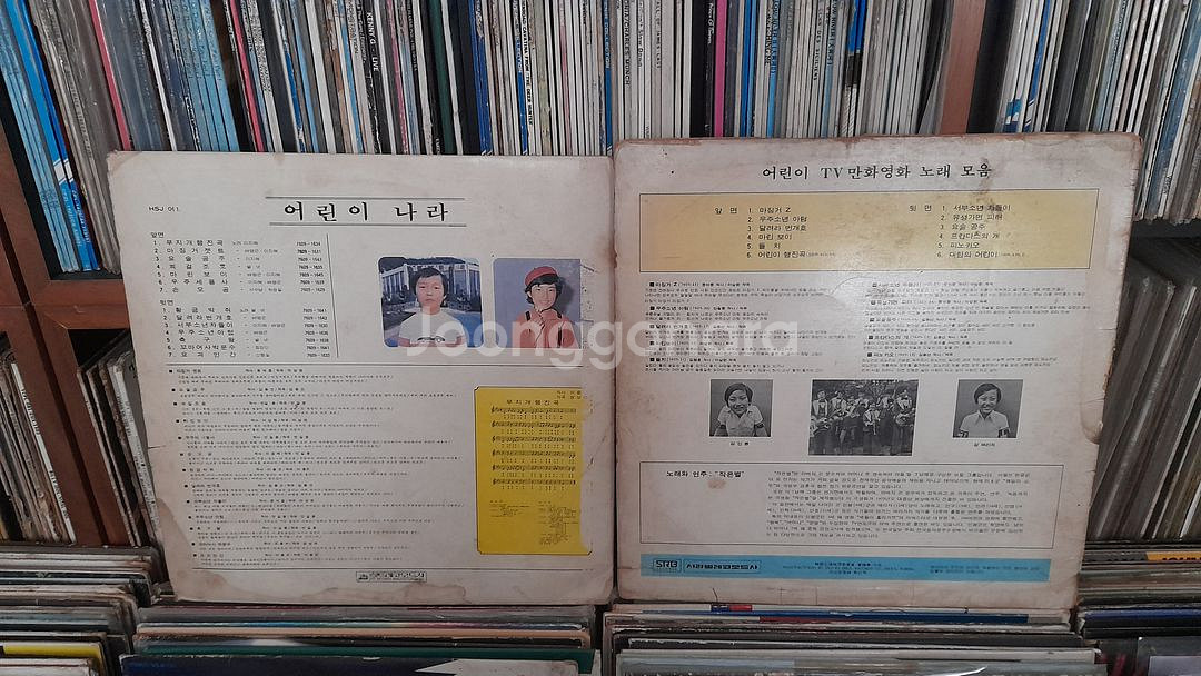 LP - 1970년대 옛날 만화영화 별나라 삼총사--3
