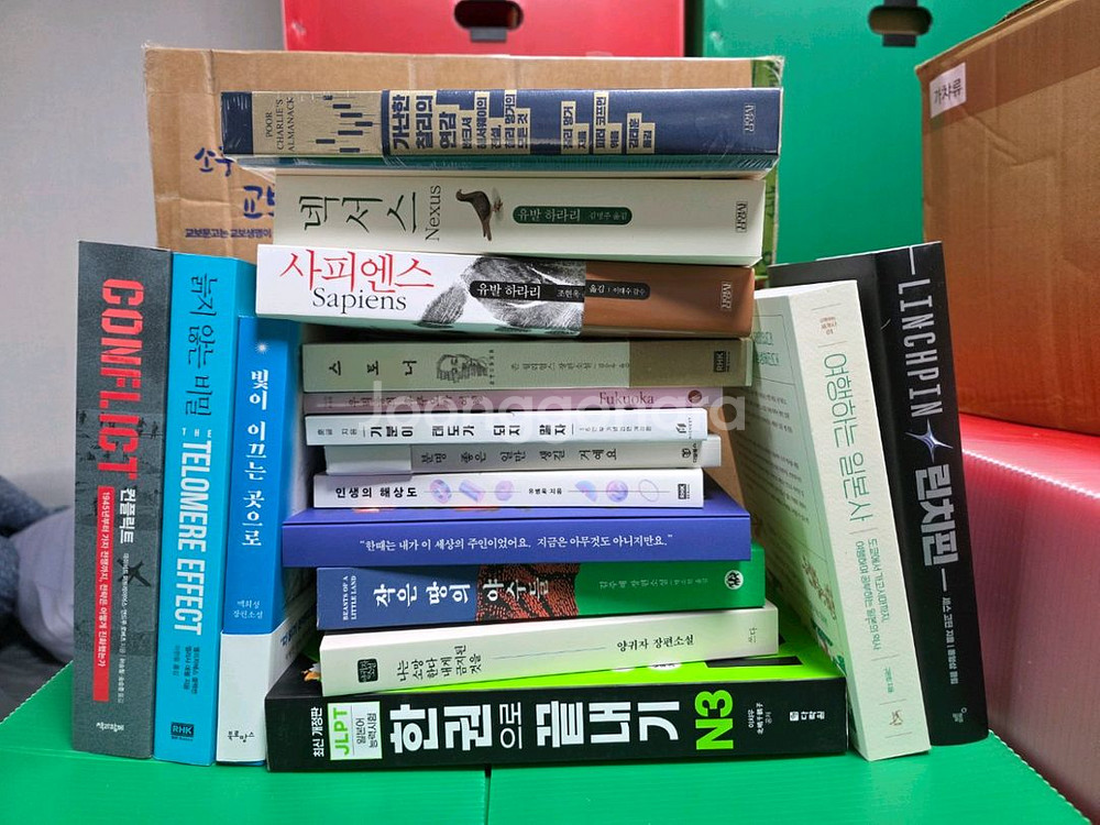 각종 서적류판매--0