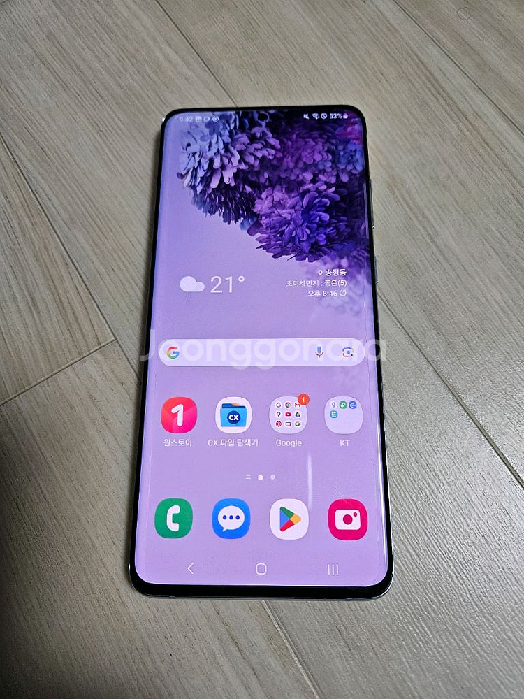 갤럭시 S20 플러스--0