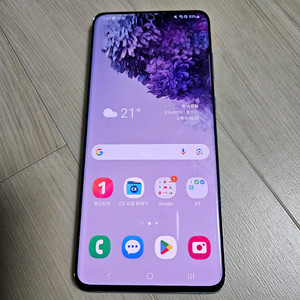 갤럭시 S20 플러스