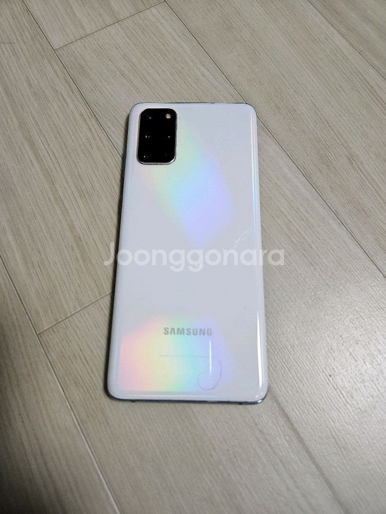 갤럭시 S20 플러스--1