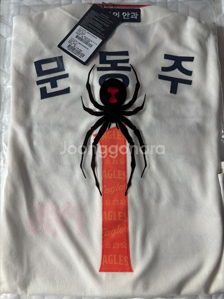 한화이글스 레거시 어센틱 유니폼 문동주 마킹 95--0