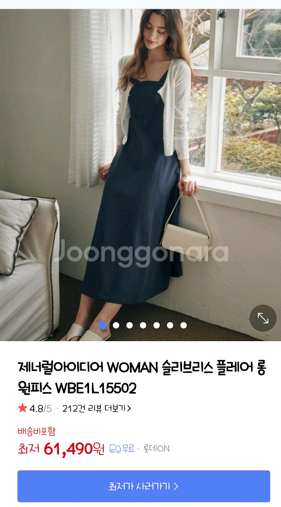 제너럴아이디어 슬리브리스 롱 원피스 네이비 m사이즈--5