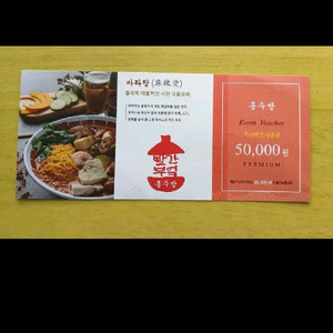 홍주방