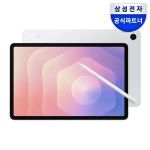 갤럭시 S25 미개봉 아이스블루 구해요