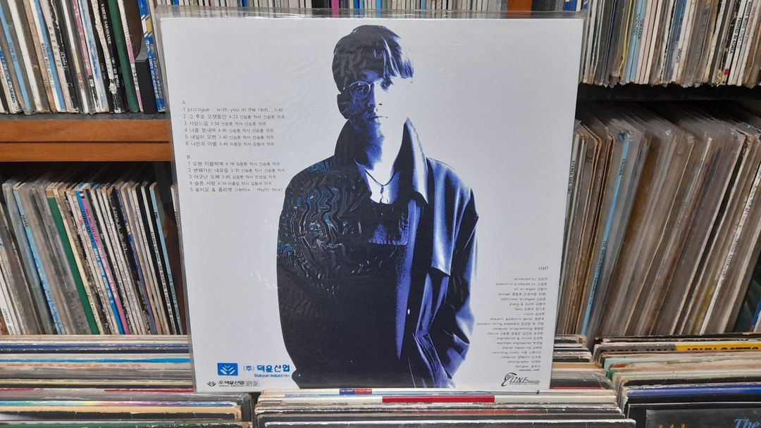 LP - 신승훈 4집 1994년 덕윤산업 희귀 미개봉 이미지