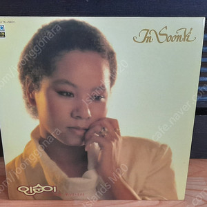 LP - 인순이 1984 한국음반 초반, 초희귀 엘피