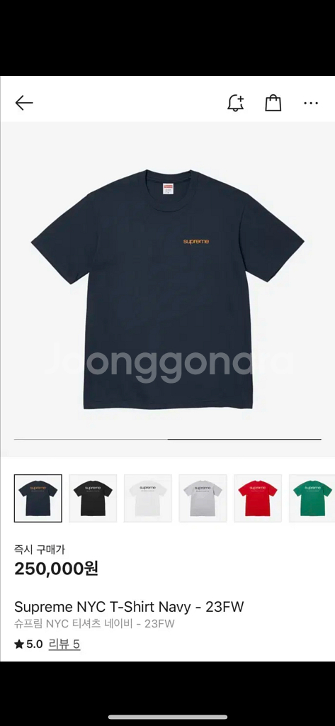 [L] 새상품-Supreme NYC T-Shirt--0