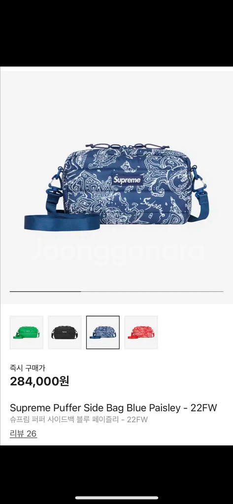 슈프림 퍼퍼 사이드백 블루 페이즐리 22FW--0