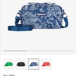 슈프림 퍼퍼 사이드백 블루 페이즐리 22FW