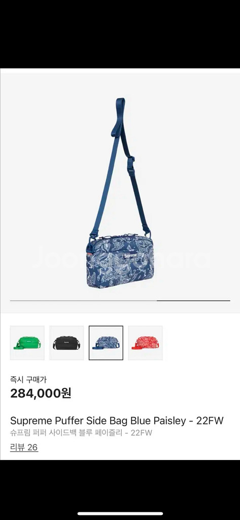 슈프림 퍼퍼 사이드백 블루 페이즐리 22FW--2