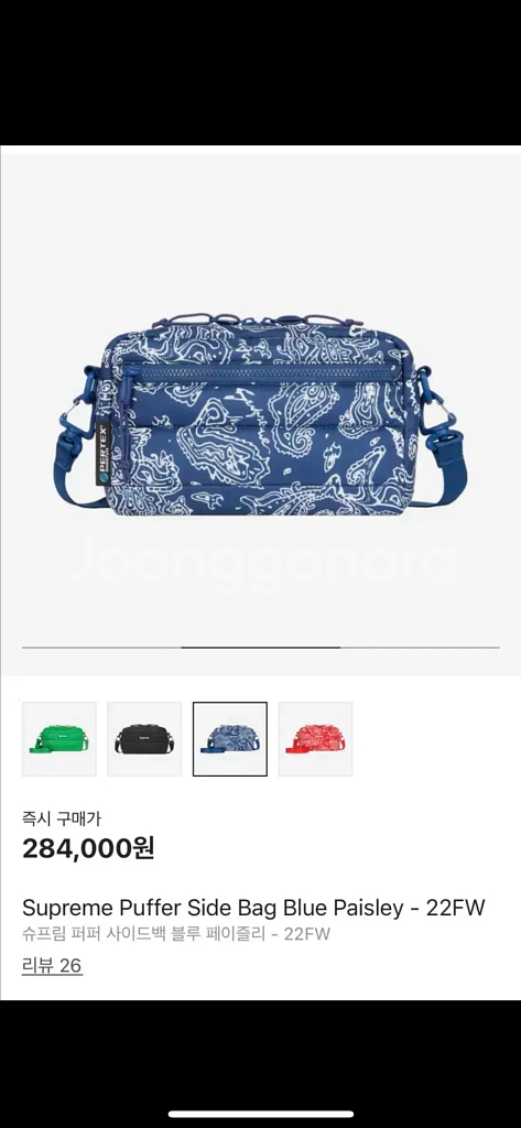 슈프림 퍼퍼 사이드백 블루 페이즐리 22FW--1