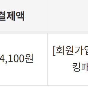 해커스편입26대비 편입 해킹패스 편입영어 공인영어 논술