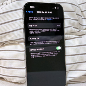 아이폰14프로 128G 배터리효율86%