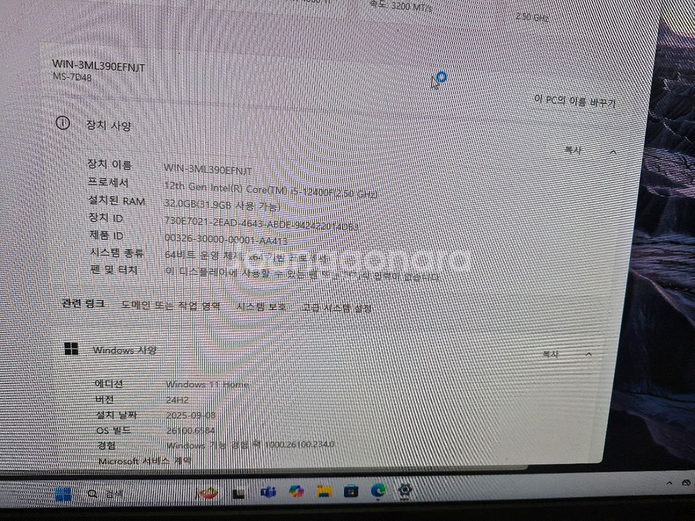 rtx 4060ti i5-12400f 완본체--3
