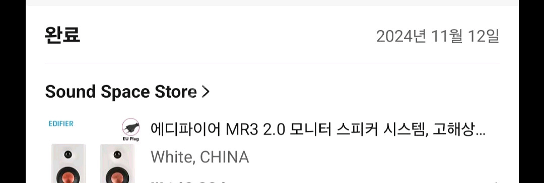 rtx 4060ti i5-12400f 완본체--5