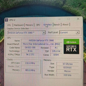 고사양 12600k 3080 32gb 1tb 컴퓨터