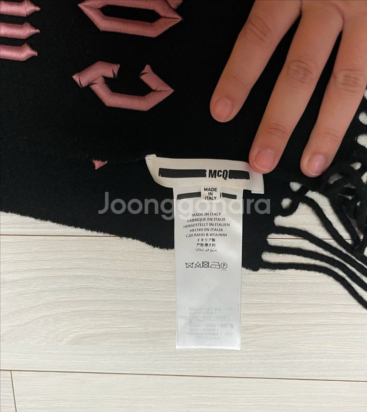알렉산더맥퀸 mcq 목도리--1