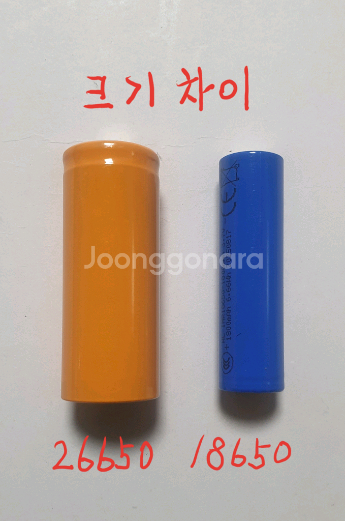 몬스터 XHP90랜턴.손전등.랜턴.후레쉬--3