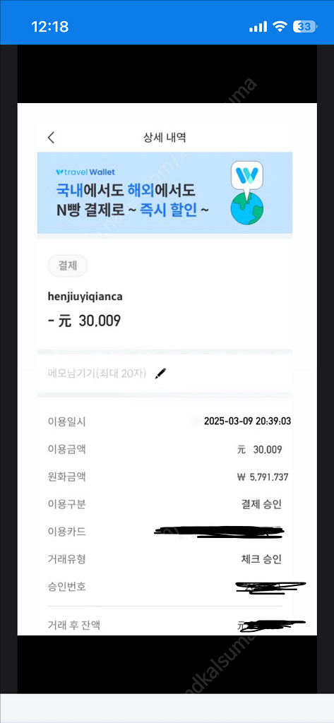 에르메스 얼쑤공 오타크로와 버킨--3