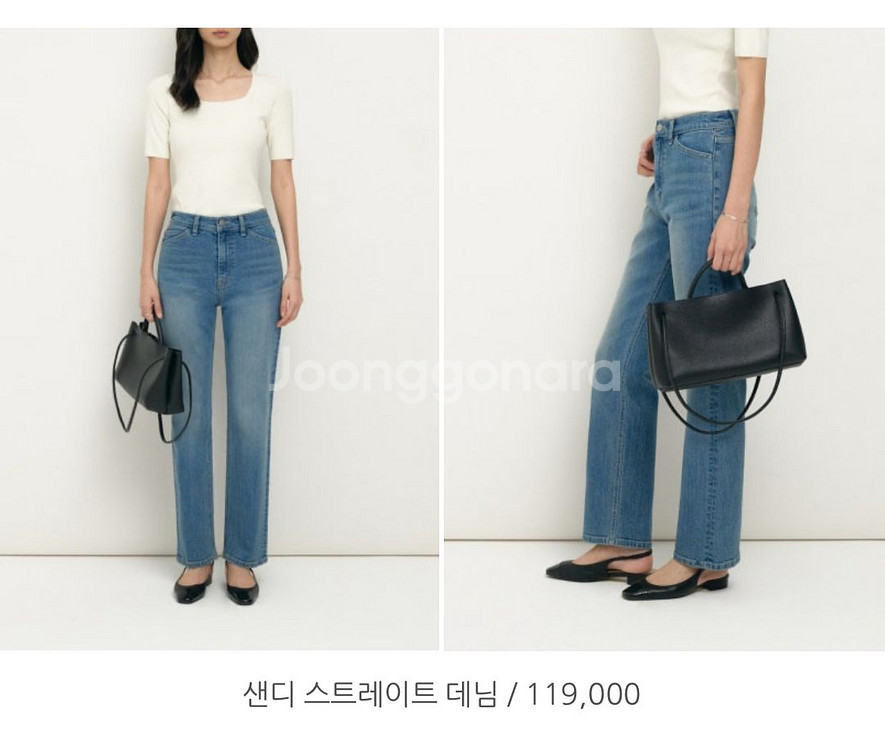시에 샌디데님 샌디스트레이트데님--7