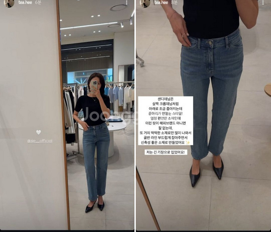시에 샌디데님 샌디스트레이트데님--4