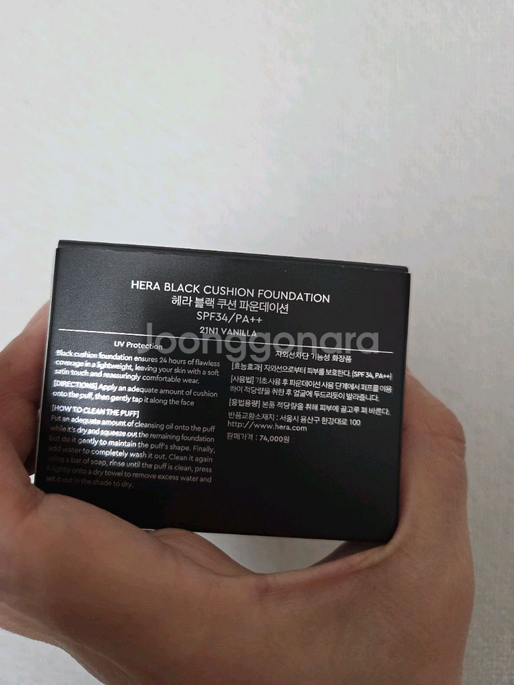 헤라 블랙 쿠션 21N1 바닐라 본품+리필1 리뉴얼--1