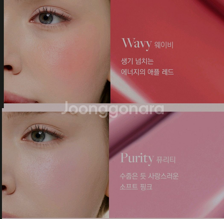 디어달리아 리퀴드 블러쉬. 색감표현 끝장 볼터치.--3