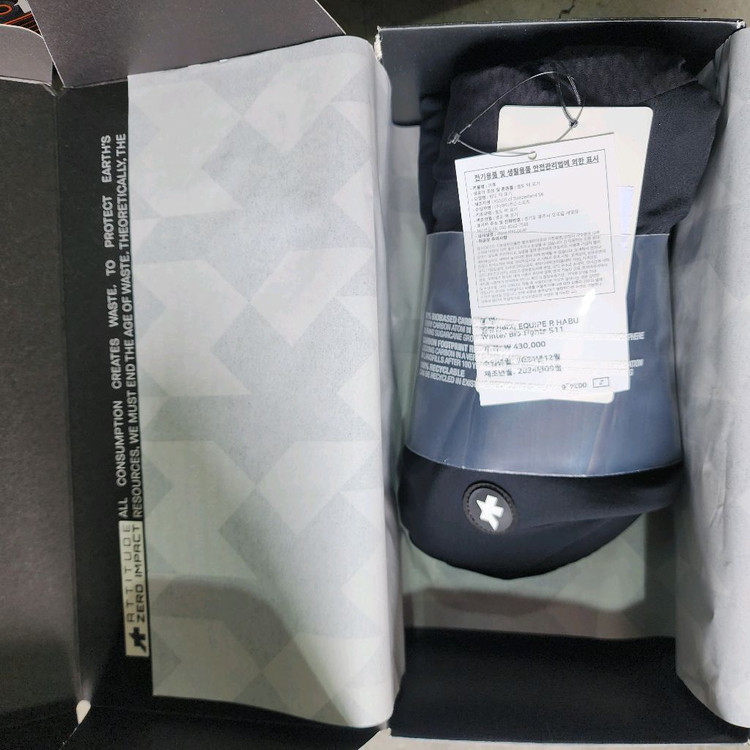 아소스 이큅R 하부 윈터빕 , 울르라즈 윈터 부띠 판매--1