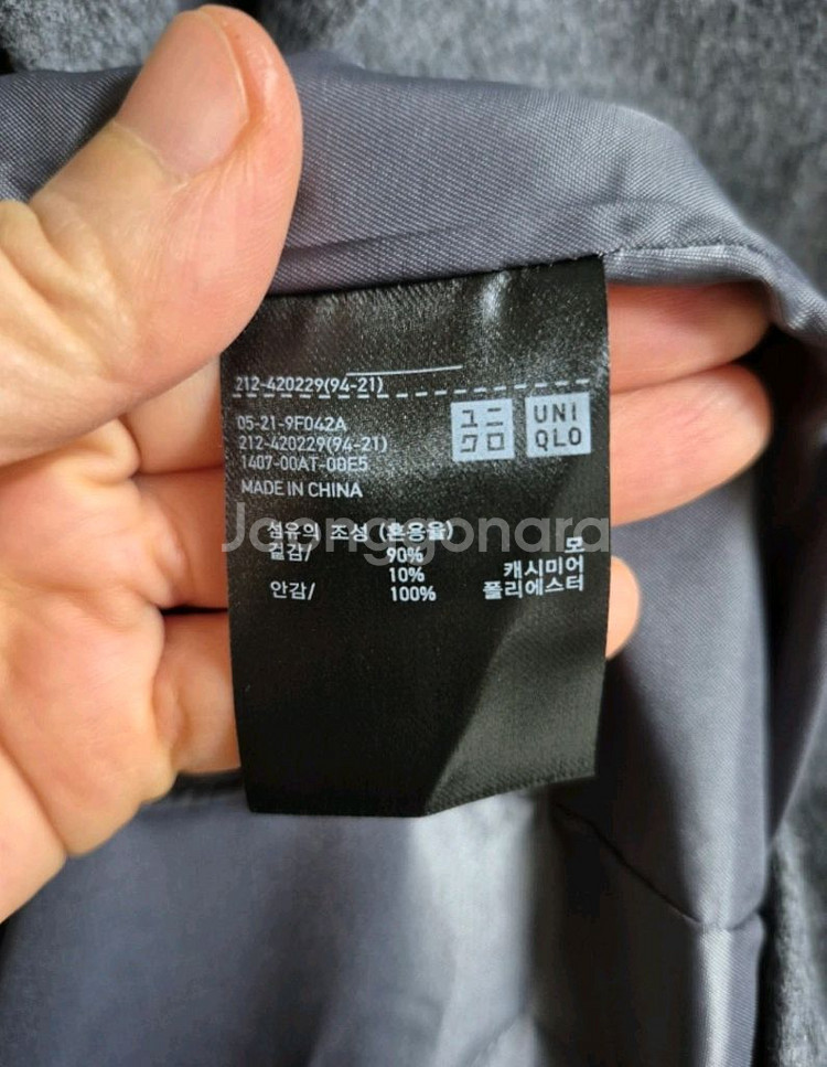 유니클로 울캐시미어 얇은코트--2