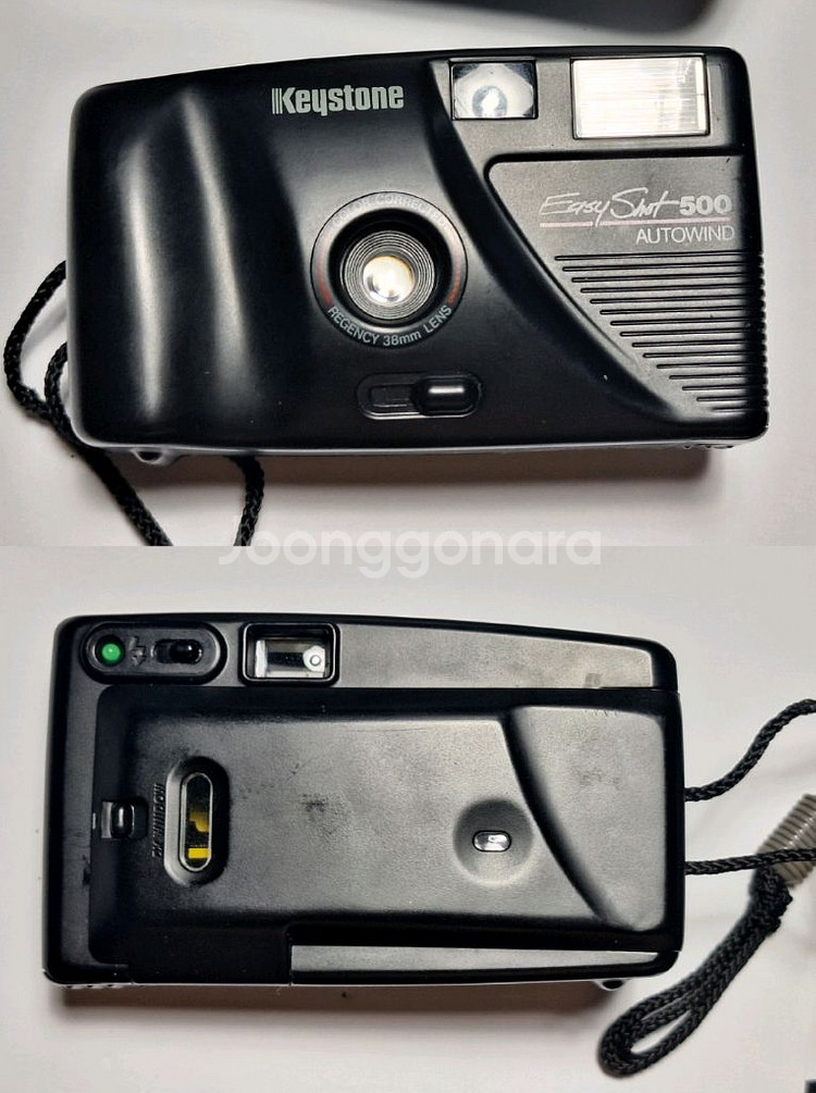 Keystone Easystot500 필름카메라 똑딱이--6
