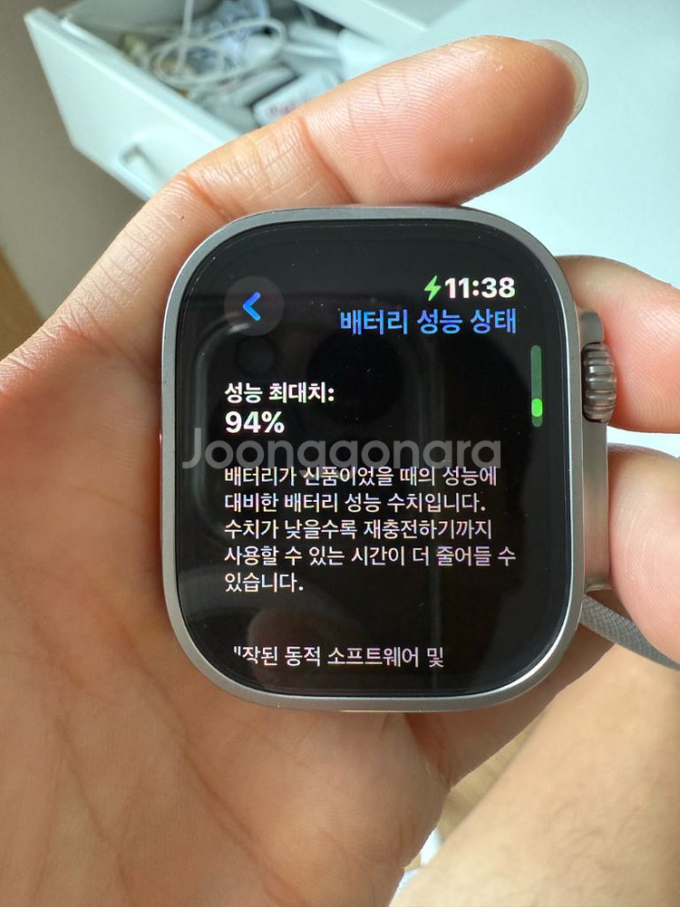 애플워치 울트라1--9